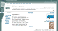 Desktop Screenshot of empyros.org