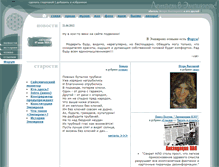 Tablet Screenshot of empyros.org